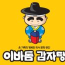 이바돔 - 세종특별자치시 | 이바돔