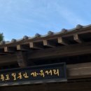 김가네 솥떡