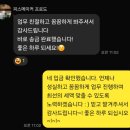 일등세무회계사무소