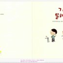 개똥이네 소사점 네이버블로그
