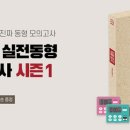 (주)리딩영어사