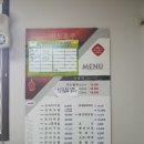 사랑방 음식점 이미지