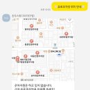 GS25교동타운점 이미지