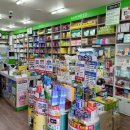 은유약국 이미지