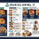 장미로86번길~장미로 이미지