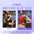 더킹짐 | 탕정PT 후기 리뷰 가장 많은 더킹짐 탕정점