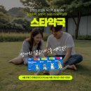 은평스타약국 이미지