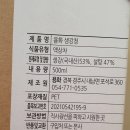 용화식품