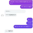 세중주 - 연제구 중앙대로 1167 | 한 치 앞도 보이지 않아