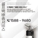 (주) 홈즈