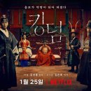 단박에 조선사 이미지