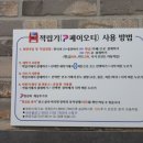 프렌즈편의점 이미지