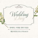 오산웨딩의전당 이미지