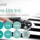 예강한의원 이미지