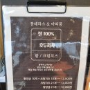 스넥테라스 이미지