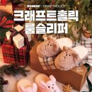 던킨수원 - 수원시 권선구 곡반정로 177 | 던킨수원