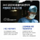 별내동물병원 이미지