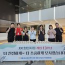 첨단기업2로-13 이미지