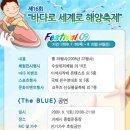 거제시종합운동장 이미지