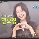 한호정 이미지