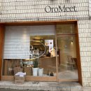 오로밋 | [금천/독산] 조용한 카페 오로밋 방문, 포장 후기