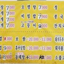 영진식당 | [대구/복현동] 가정식백반전문 영진식당 방문후기