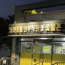 영천참품한우 이미지