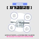 조이치과의원 이미지