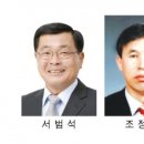 3.13 덕산조합장 선거 출마예정자 출마의 변·공약 이미지