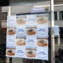 논드라이 (Nondry) 이미지