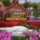 언덕위의 바다정원 이미지