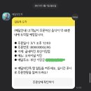 굽네치킨일광