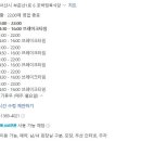 호박정육식당 서산점 이미지