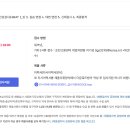 현대 IFC (현대제철 자회사) 기술직 신입사원 채용공고(제강주조) 채용공고, 평균연봉 초봉