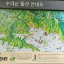 수리산산림욕장(태을초교뒤) 이미지