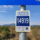 낙동강자전거길 이미지