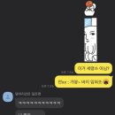 참동민박 | 민동이는 힐링중~☁️