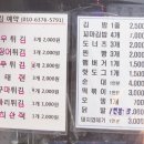 임계분식 이미지