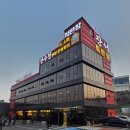 장수천 | [용인] 기흥 신갈 민물장어 맛집 장수천한방민물장어 후기