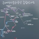 선린감리교회(40047) | [문화포털] 사람과 물건으로 넘실거렸던 추억 속 '강경'