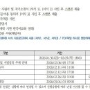 한일장신대학교 이미지