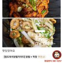 막창전문