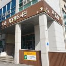 평창군립봉평도서관 이미지