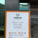 건강하게 동물병원 이미지