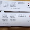 상아김밥마곡 이미지