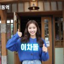 동묘앞역 2번 출구 | 동묘앞역 맛있는 고기집 추천 — 이차돌에서의 솔직한 경험담