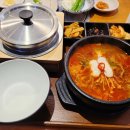 강릉흑염소온담