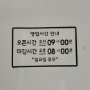 국가대표안마원본점 이미지