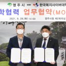 한국복지사이버대학 이미지