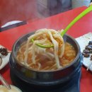 투다리(햇빛점) 이미지